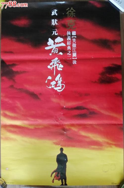 陕西国防工业职业技术学院学位证样本